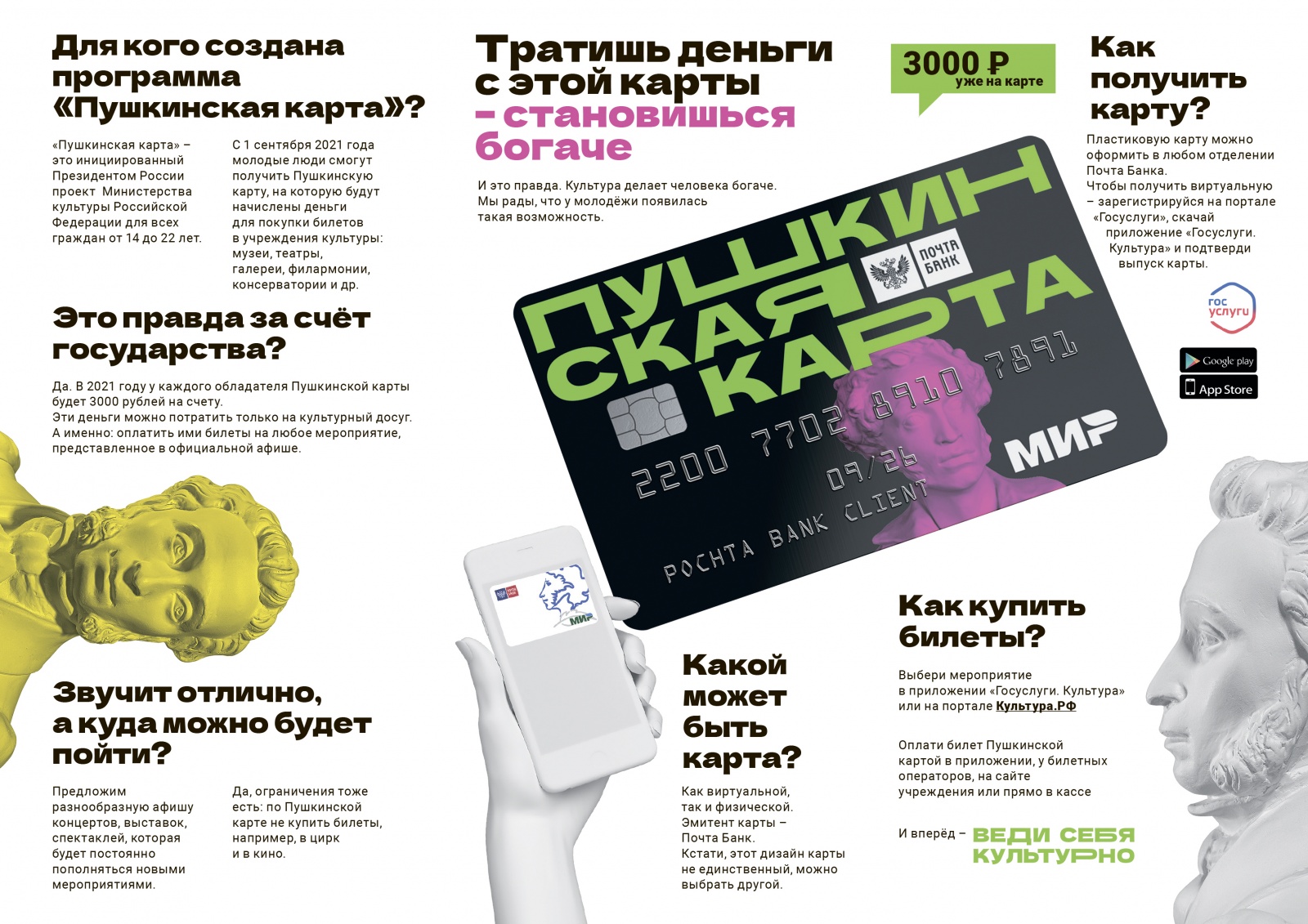 leaflet-card-Print-1.jpg